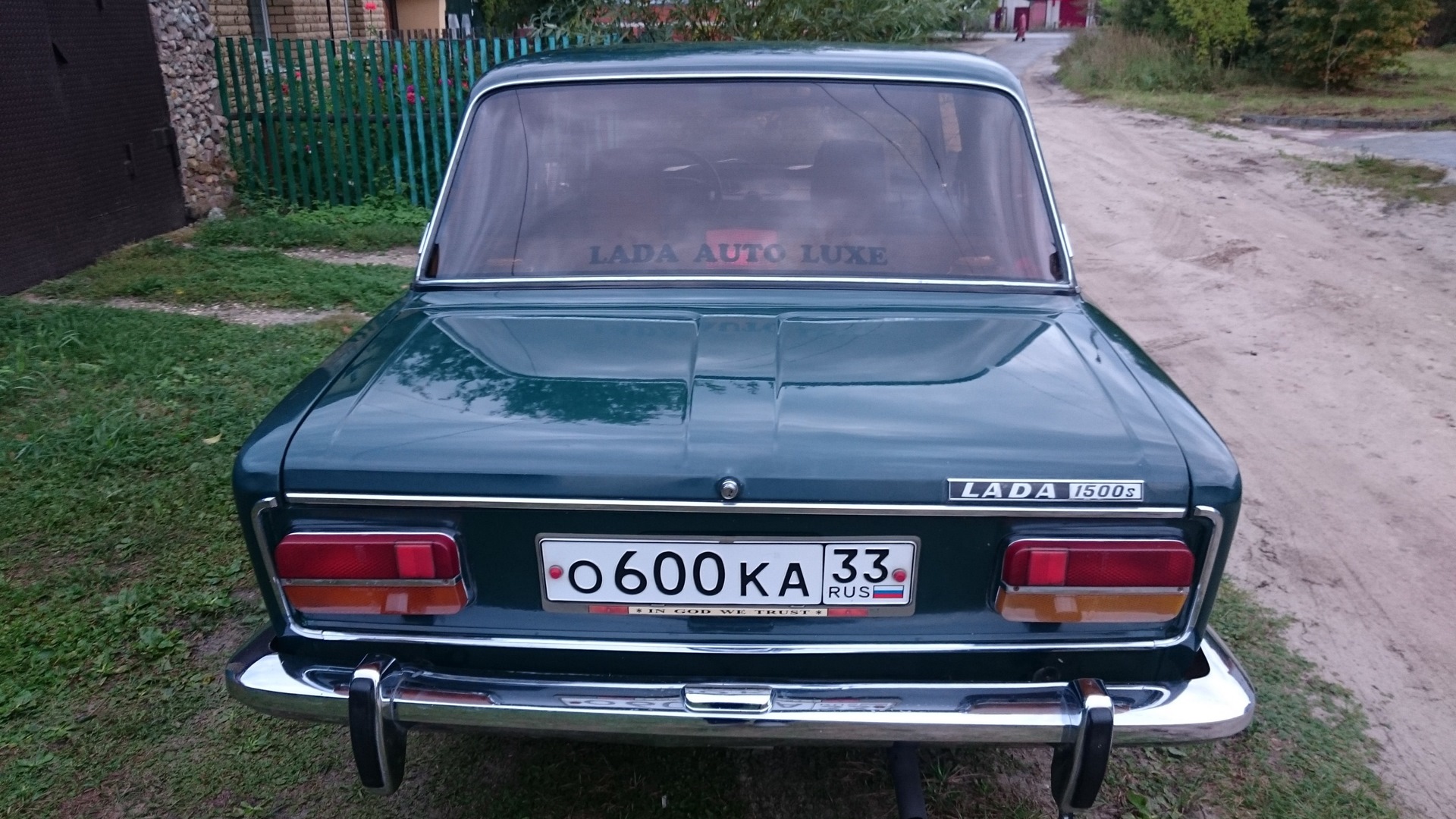 Lada 2103 1.5 бензиновый 1974 | Трёшечка33-машина отца на DRIVE2