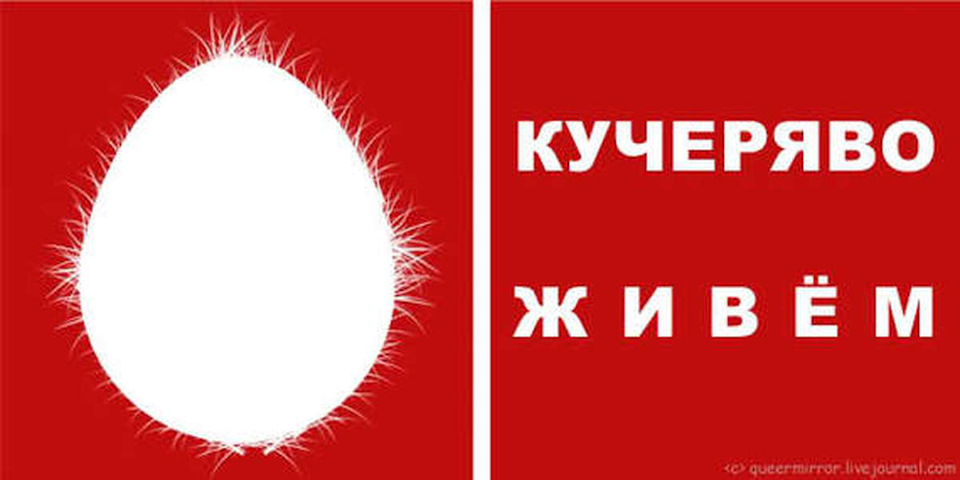 Смешные картинки мтс