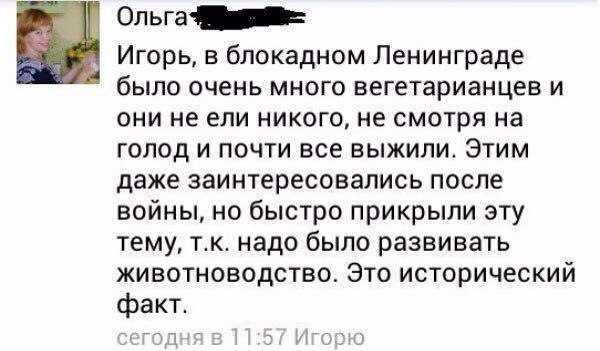 Моралфаг слова