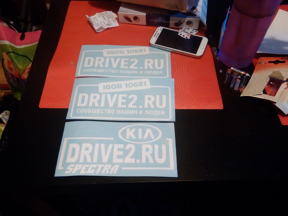 Вот прикупил наклеички в южном порту — KIA Spectra, 1,6 л, 2007 года ...
