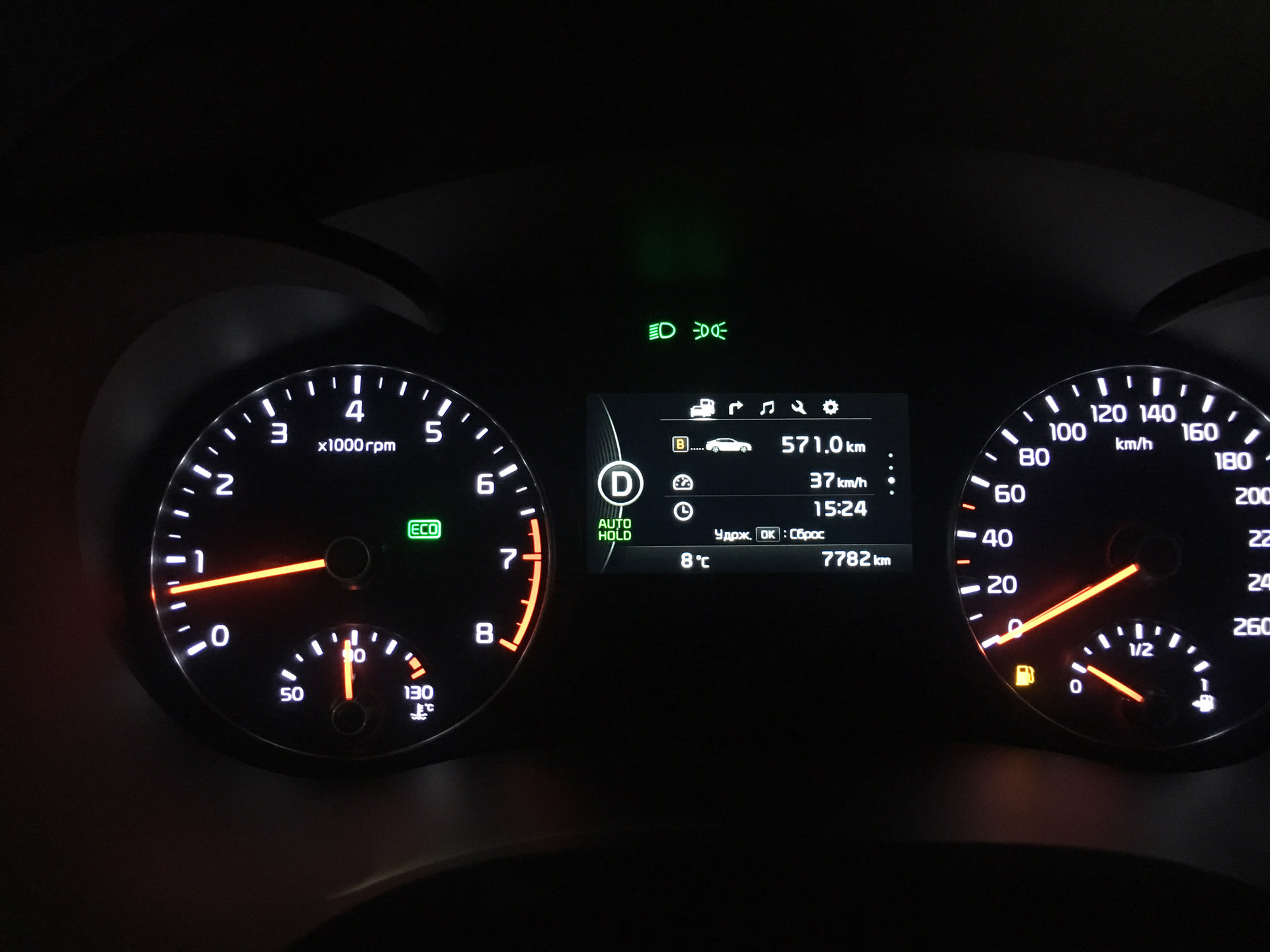 в первом куске было 24 м ткани а во втором на 8 м меньше. как рассчитать топливо гсм. таблица циркуляционных насосов для отопления. удельный расход топлива формула расчета. расход топлива оптима 2.