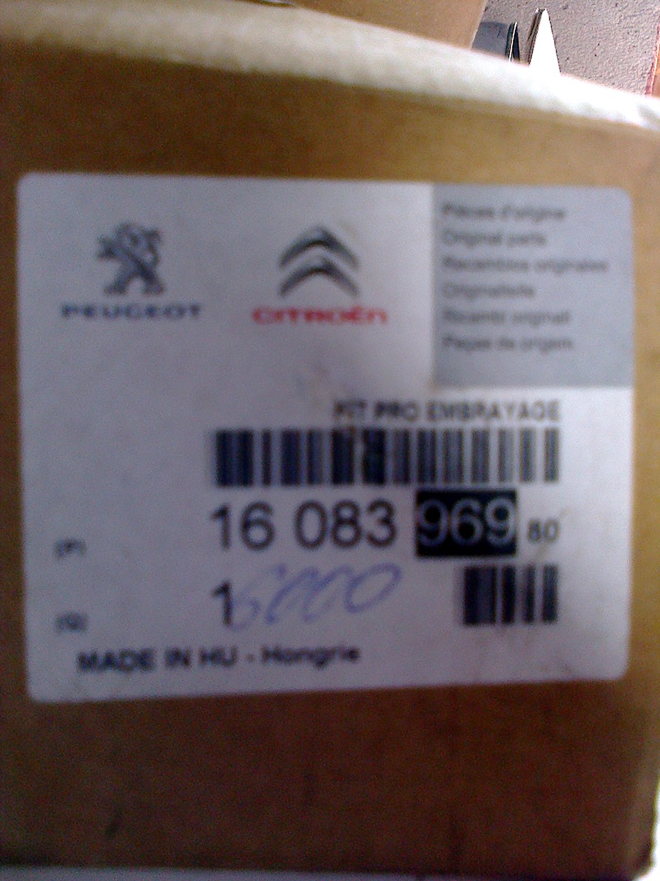 Фото в бортжурнале Citroen C1 (1G)