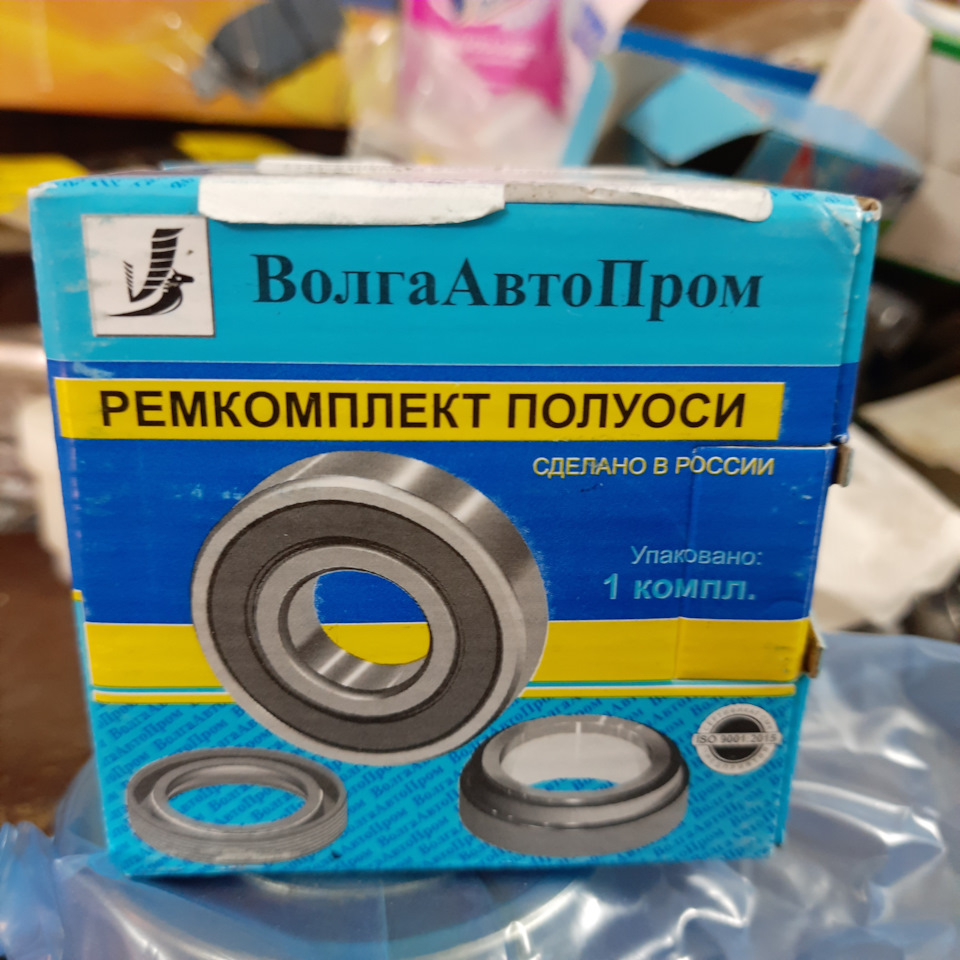 Подшипники полуоси — Lada 4x4 3D, 1,7 л, 2003 года | наблюдение | DRIVE2