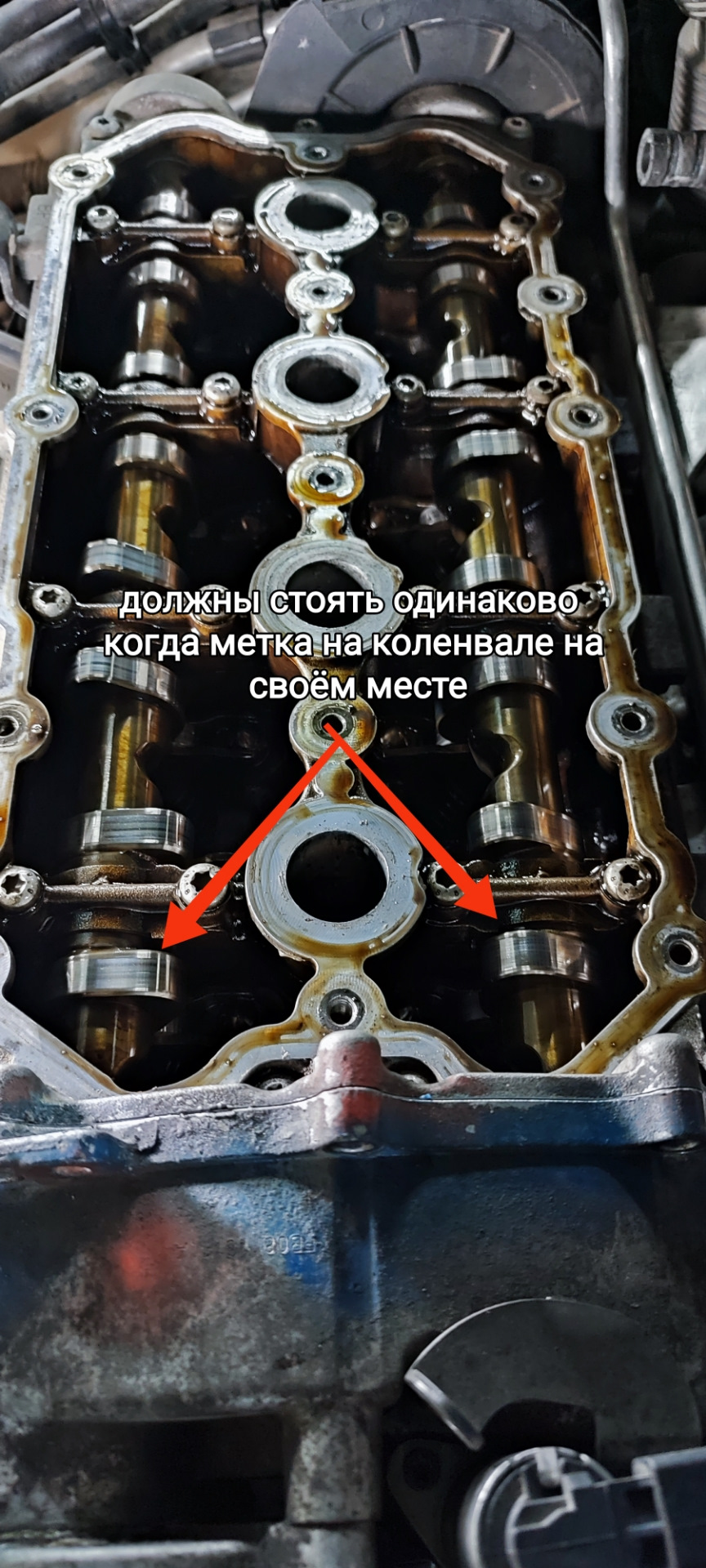 Победа ошибки Р0016 — Volkswagen Passat B6, 2 л, 2007 года | своими ...