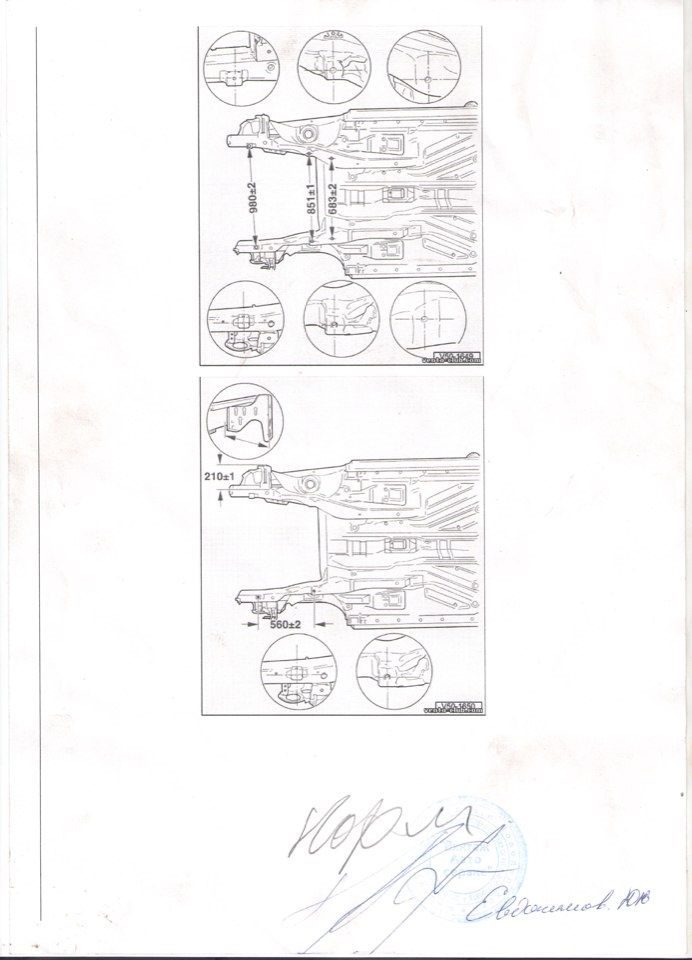 Диагностика геометрии кузова по контрольным точкам координат ...