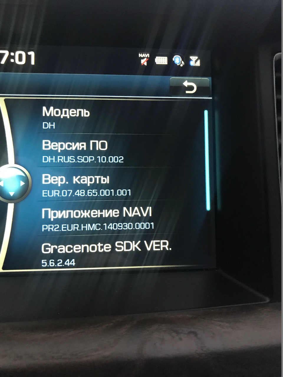 Просьба к владельцам Genesis Sport 3.8 — Hyundai Genesis (2G), 3,8 л, 2015  года | электроника | DRIVE2