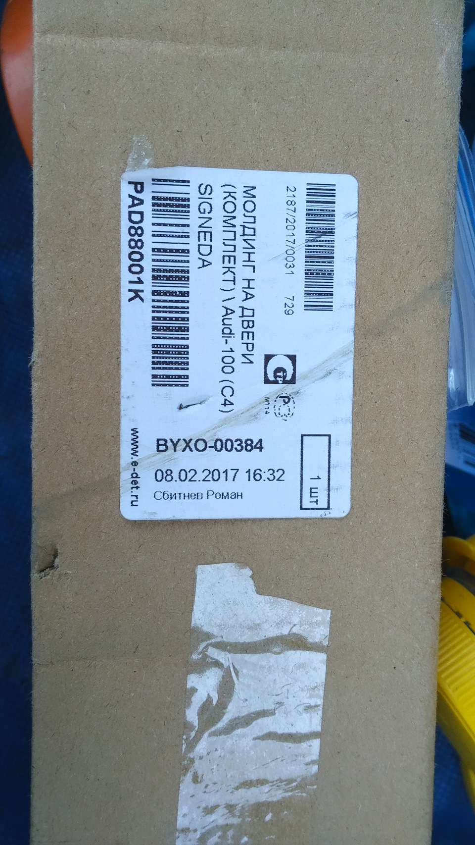 6b09a91s 960 верхние молдинги дверей ауди 100 с4