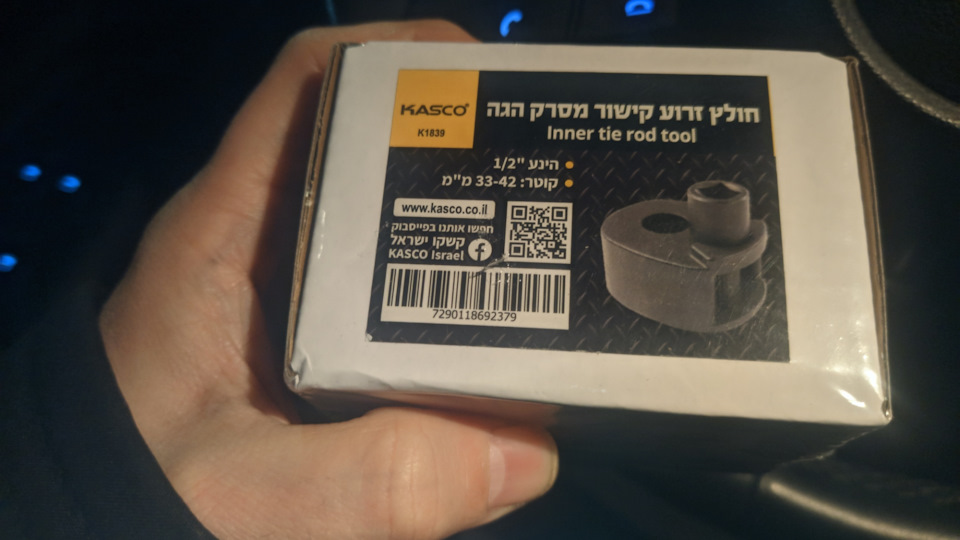 Фото в бортжурнале Mitsubishi Lancer IV