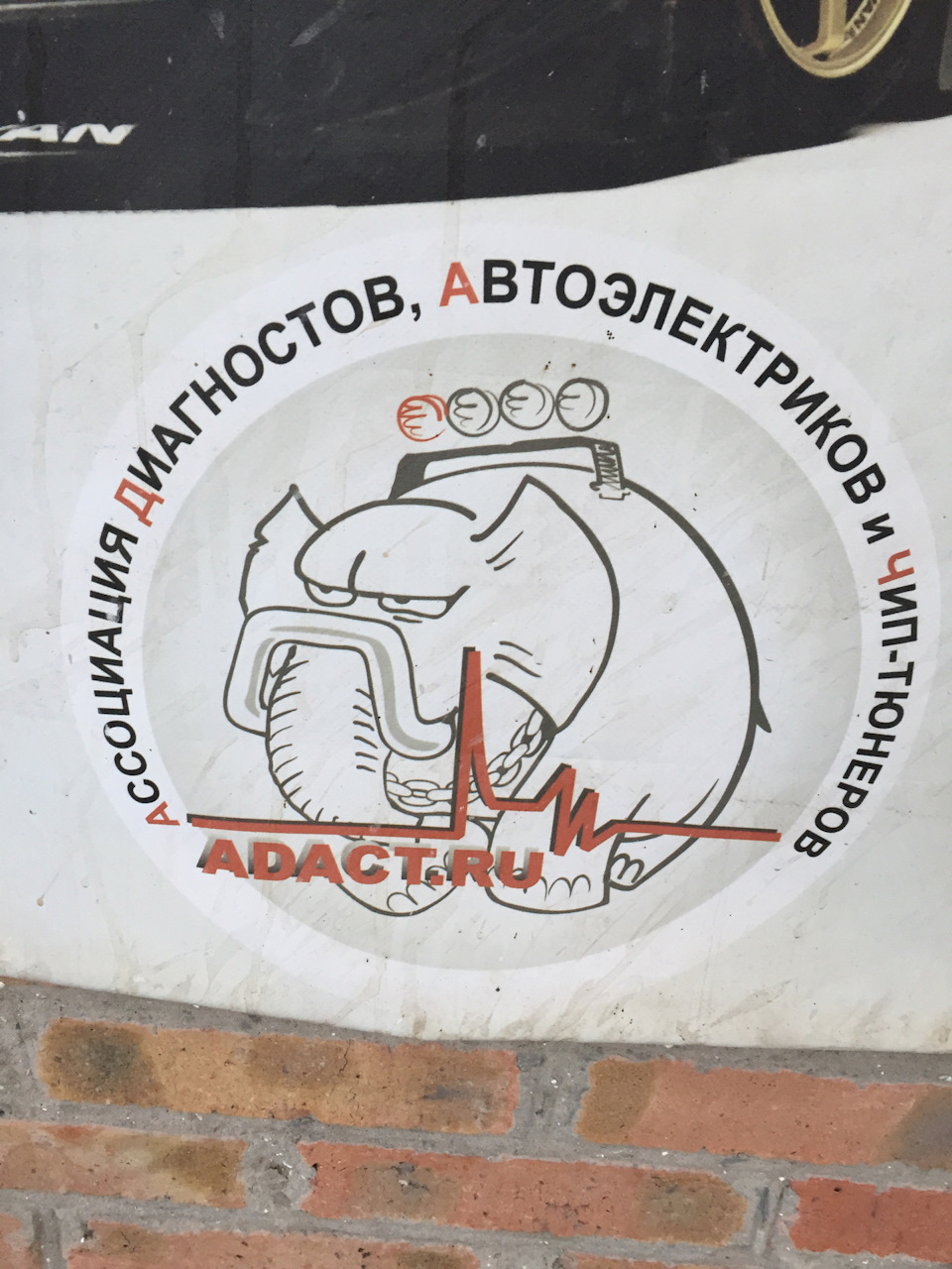 Прошивка мозгов (адакт) — Lada 4x4 3D, 1,7 л, 2012 года | тюнинг | DRIVE2