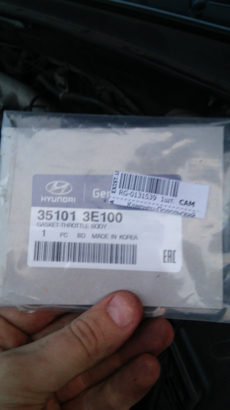 Фото в бортжурнале Hyundai Santa Fe (2G)