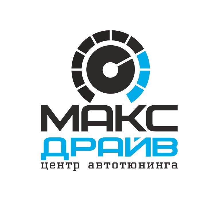 Max stores. Макс драйв Киров. Maxam магазин. Автосервис драйв. Макс драйв Краснодар.