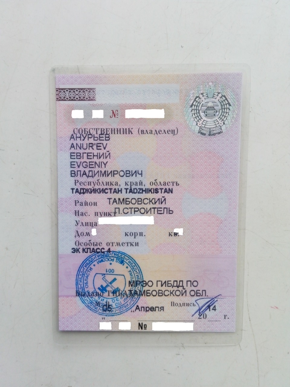 Как меня сделали ИНОСТРАНЦЕМ — Hyundai Solaris (1G), 1,6 л, 2014 года ...
