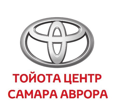 Купить Авто Самара Тойота