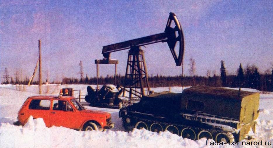 Как правильно ездить на ниве по трассе. 6b20152s 960. Как правильно ездить на ниве по трассе фото. Как правильно ездить на ниве по трассе-6b20152s 960. картинка Как правильно ездить на ниве по трассе. картинка 6b20152s 960. Продолжаю небольшой цикл познавательных статей про Шевроле Ниву. Ранее я писал развёрнутый отзыв о Шевроле Ниве после 7 лет эксплуатации автомобиля, недавно рассказал про опыт использования бокса Atlant Classic 500, также немнрго поговорил про обкату автомобиля а теперь хочу порассуждать про особенности езды на Шниве по трассе. Большинство людей с уверенностью заявят, что Нива, как старая, так и новая, для езды по трассе практически не пригодна. Пожалуй, отчасти с ними можно согласиться. Действительно, совершенно нет смысла приобретать этот автомобиль с прицелом лишь на езду по городу и шоссе. С уверенностью могу заявить, что на трассе Шевроле Нива проигрывает практически всем ныне выпускаемым автомобилям. У неё слабый двигатель и поэтому вы можете забыть про комфортные (читай безопасные) обгоны. Она довольно шумная, и без дополнительной шумоизоляции ездить далеко и долго может быть весьма утомительно. Нормально пользоваться кондиционером на трассе не получается — мотор теряет остатки мощности и начинает греться. Пожалуй, я могу продолжать перечислять недостатки Шевроле Нивы применительно к езде по трассе, но тогда вы наверное решите, что я собираюсь тут ругать данный автомобиль. Отнюдь. Здесь я хочу сказать, что, несомненно, все эти недостатки присущи Шниве и это правда. Но, самое главное то, что если вы чётко понимаете, зачем вам нужна эта машина, то и недостатки эти, скорее всего, будут не недостатками, а лишь особенностями, которые с лихвой будут перекрывать преимущества, ради которых Вы выбрали Шевроле Ниву.