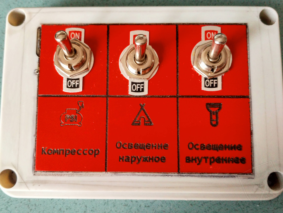 Распределитель питания в авто. Смотреть фото Распределитель питания в авто. Смотреть картинку Распределитель питания в авто. Картинка про Распределитель питания в авто. Фото Распределитель питания в авто