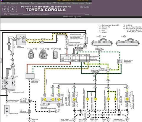 Фото в бортжурнале Toyota Sprinter Marino