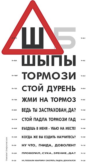 Тайный смысл наклеек на багажниках и стеклах автомобилей - Российская газета