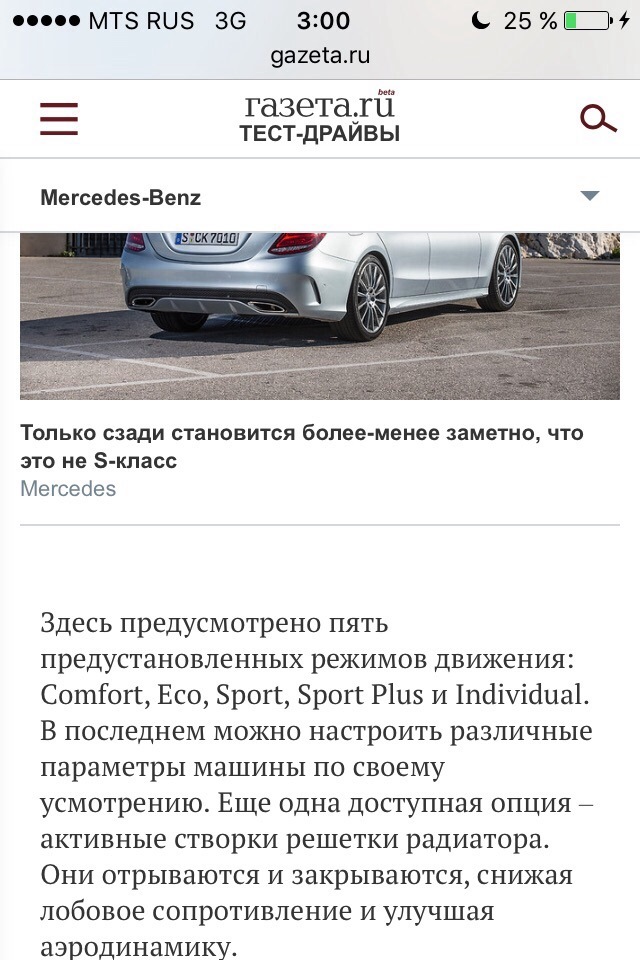 Коды mercedes