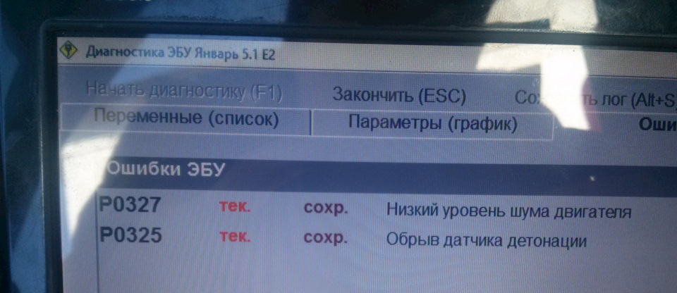 датчик детонации ваз старого образца чем заменить. Смотреть фото датчик детонации ваз старого образца чем заменить. Смотреть картинку датчик детонации ваз старого образца чем заменить. Картинка про датчик детонации ваз старого образца чем заменить. Фото датчик детонации ваз старого образца чем заменить