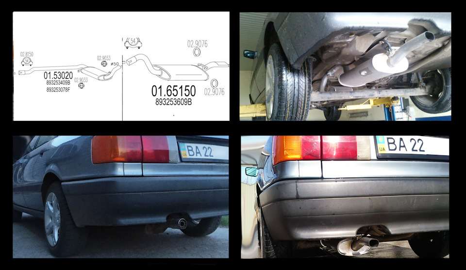 893253409B Резонатор / AUDI 80 (86-92) 1.6-2.0 VAG | Запчасти на DRIVE2