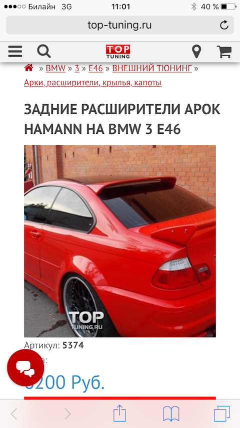 5374200 GM | Запчасти на DRIVE2