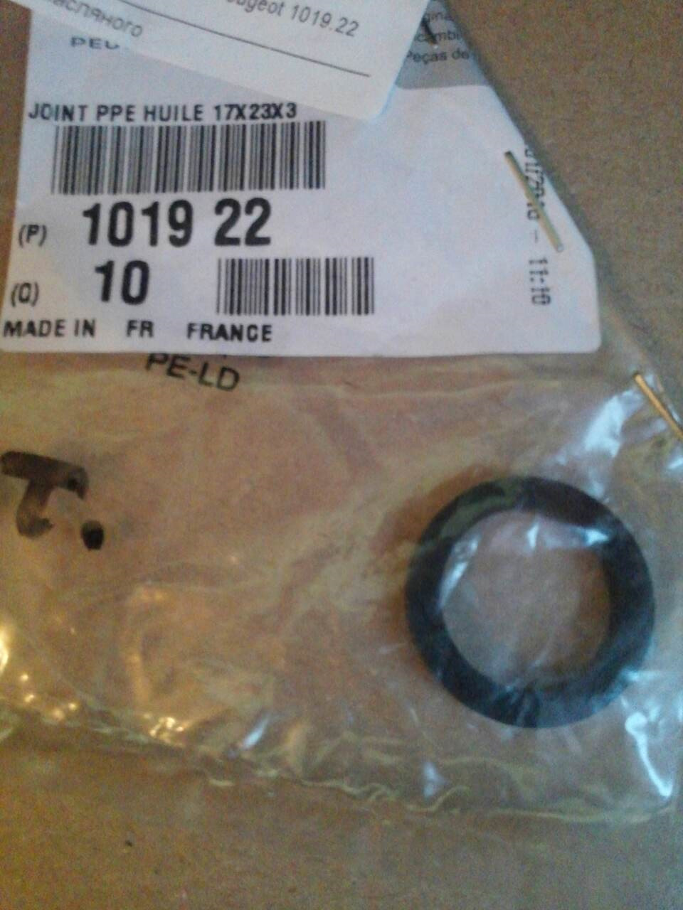 Фото в бортжурнале Peugeot 407