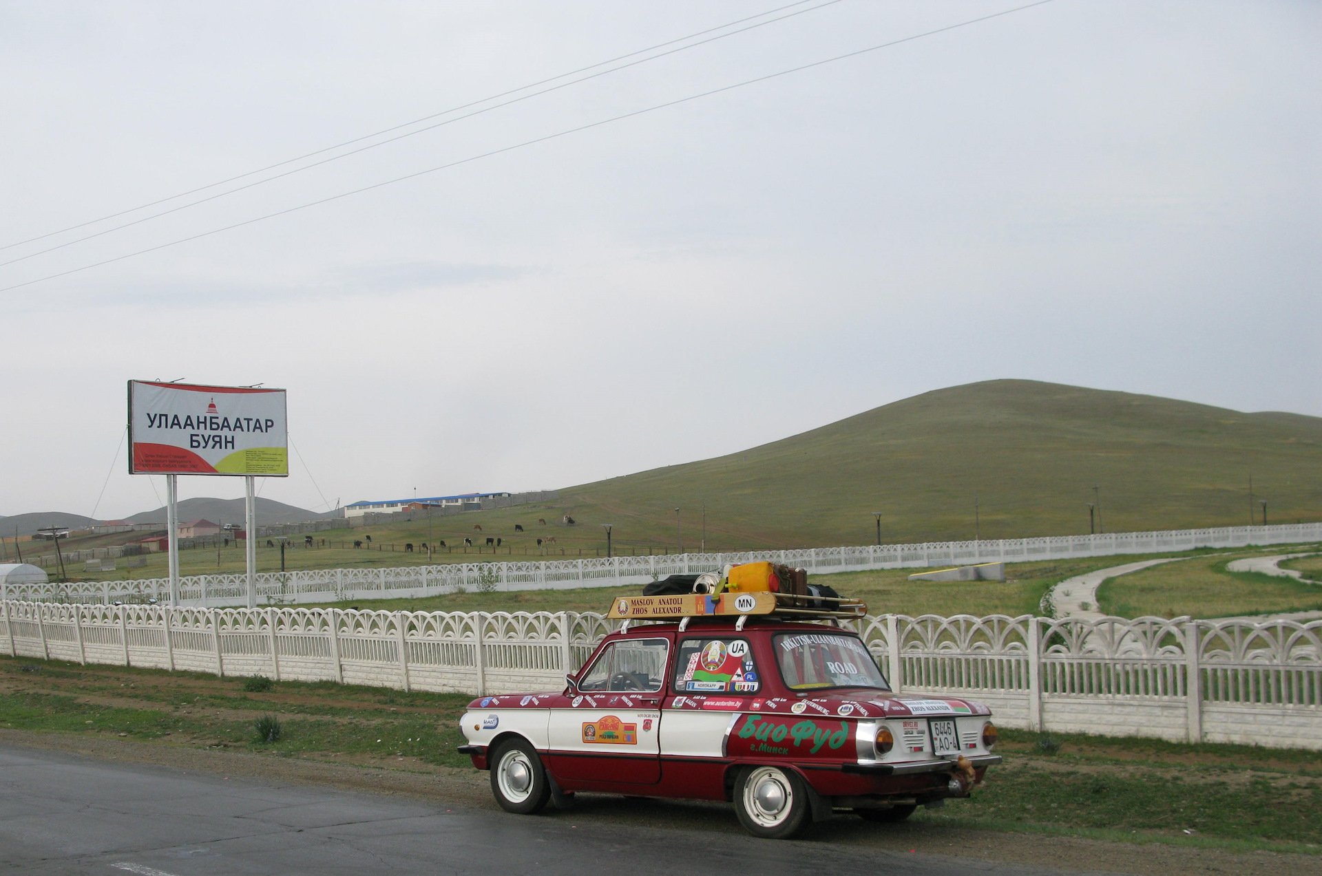 Автомобиль улан фото