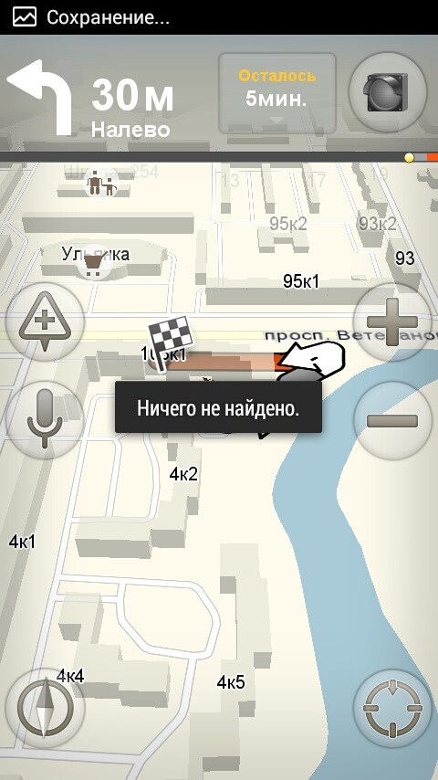 Как сделать точку в навигаторе. Точка яндекс навигатор. Как ввести координаты в навигатор. Яндекс навигатор подписка. Как сделать точку в навигаторе.