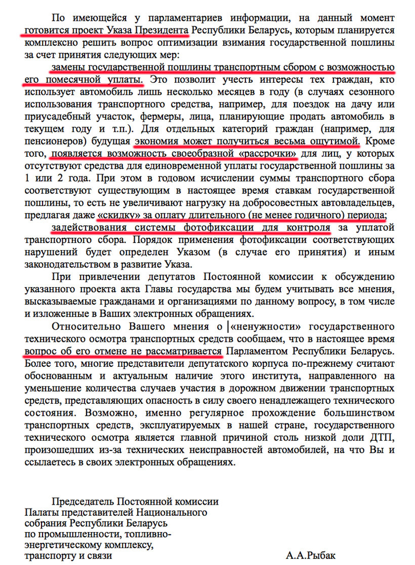 Депутаты: планируем ввести помесячную оплату дорожного сбора — Volkswagen  Polo Mk3, 1,4 л, 1997 года | другое | DRIVE2