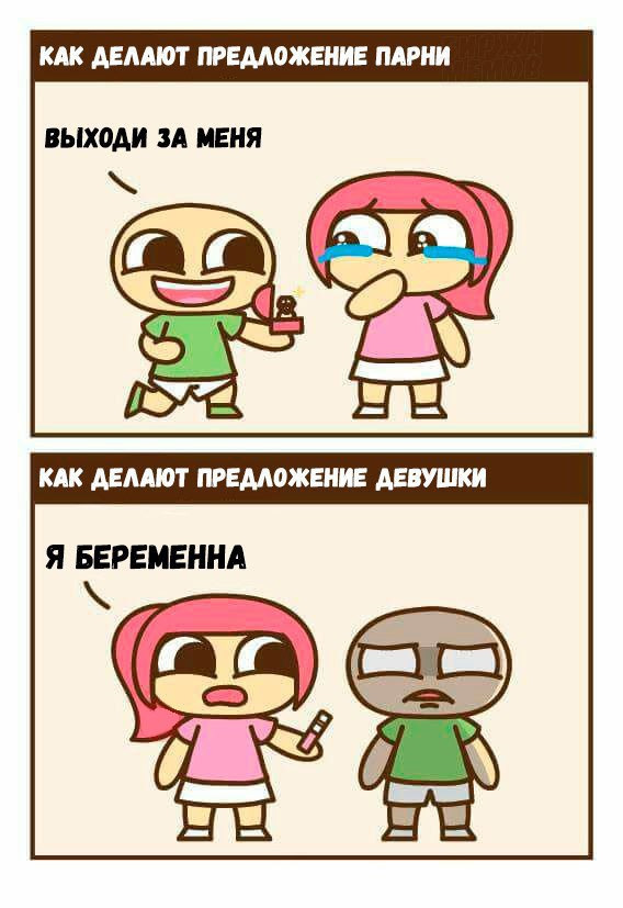 Предложение руки и сердца девушке. Партнерское предложение о сотрудничестве. Двусоставное и безличное предложение примеры. Романтичное предложение руки и сердца. Красивое предложение руки и сердца.