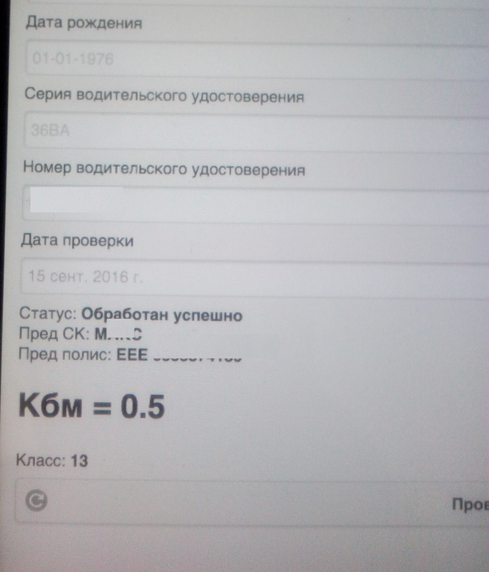 27. СКАЗ про то как я жаловался на службу государеву, или как вернуть ...