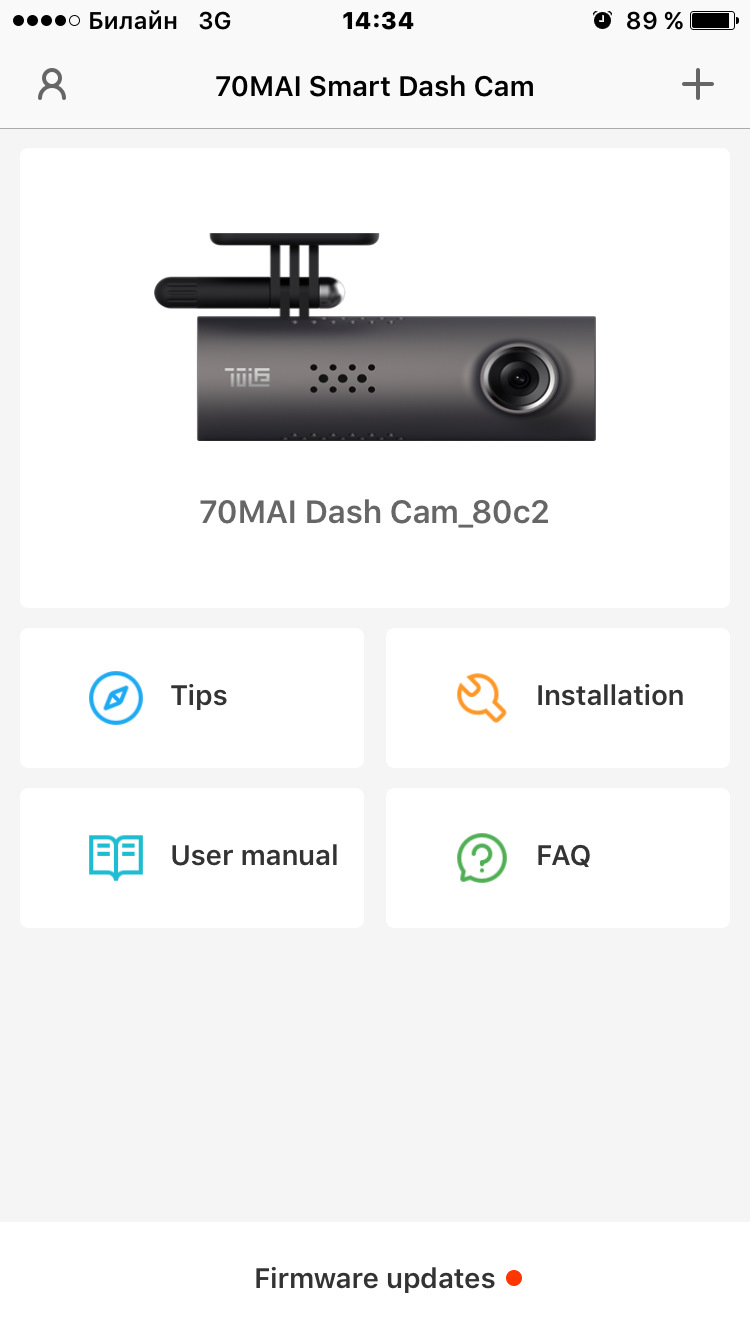 Китайской машине китайский регистратор — Xiaomi DVR — Geely Emgrand EC7  FE-1, 1,8 л, 2014 года | аксессуары | DRIVE2