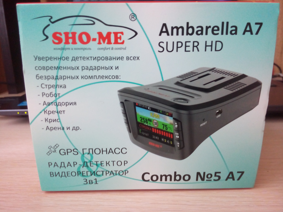 Комбо 05. Sho me Combo 5. Sho-me 111 тестер для радаров. Sho-me Combo №1. Видеорегистратор с радар-детектором Sho-me Combo 5 MSTAR, GPS, ГЛОНАСС.