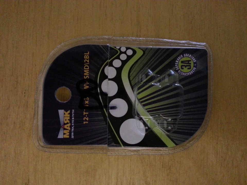 Вид спереди коробки от ламп Маяк. — Skoda Octavia A5 Mk2