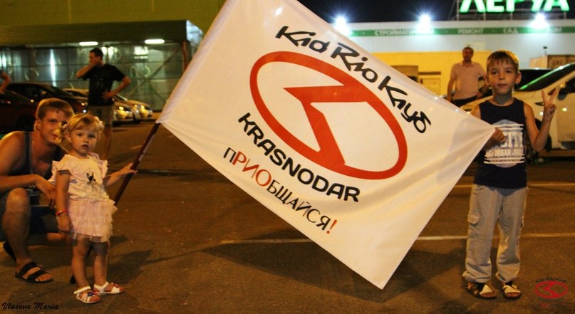 Сбор КИА РИО КРАСНОДАР от 14.08.2015 — KIA Rio (3G), 1,4 л, 2011 года ...