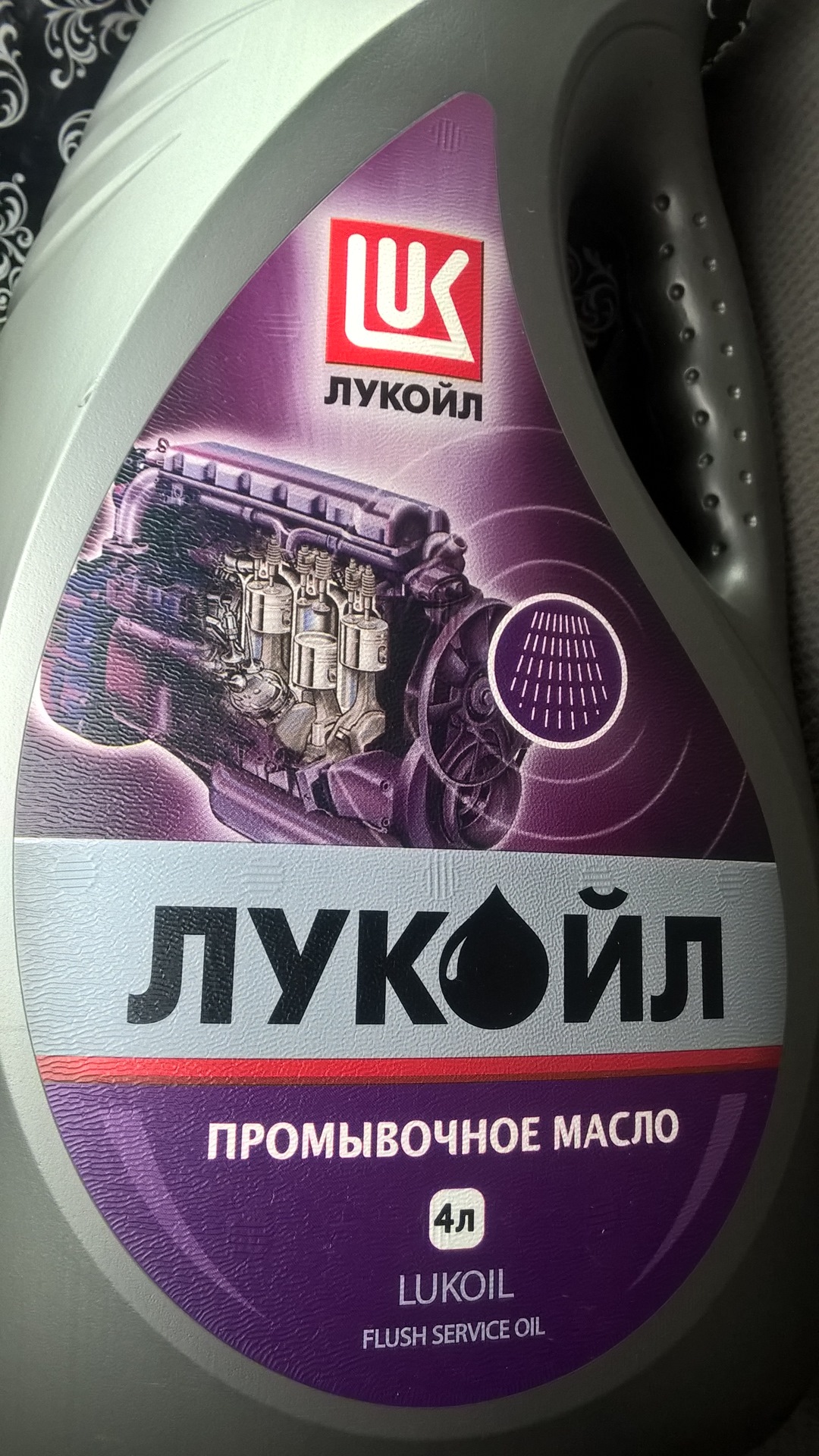 Черное масло — Honda Civic 4D (8G), 1,8 л, 2008 года | визит на сервис ...