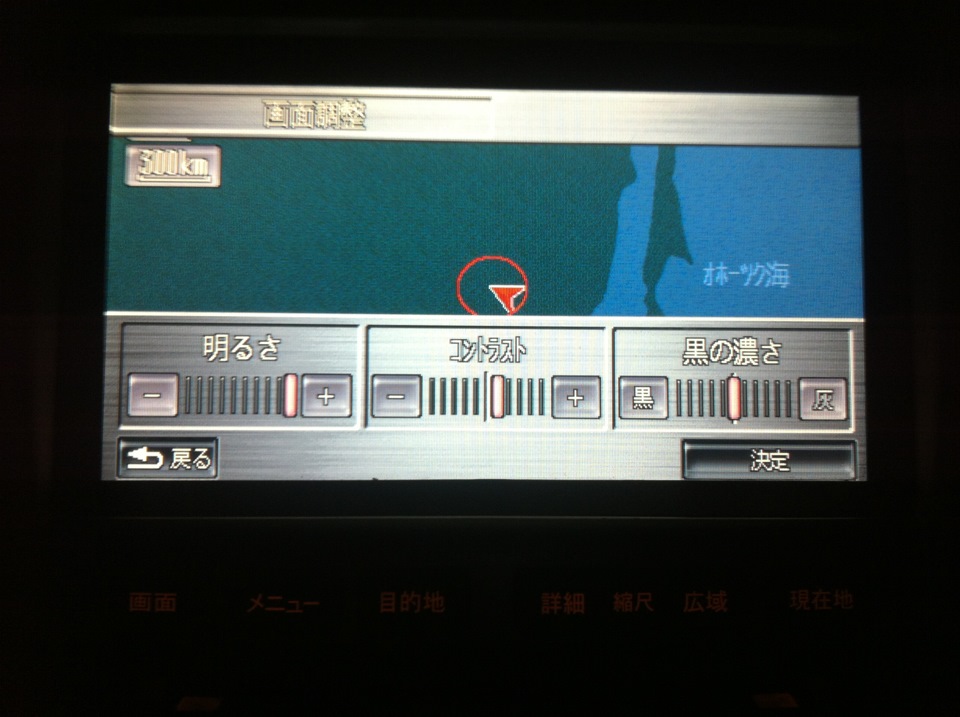 Honda accord 8 навигация штатная. Навигация аккорд. Магнитола хонда аккорд 8 монитор. Навигация аккорд. Навигация аккорд.