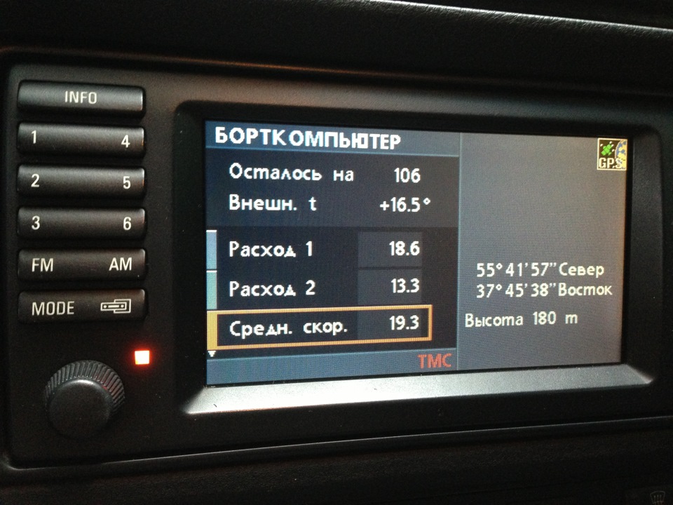 датчик температуры воздуха на BMW e39