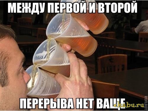 Пин от пользователя обабок на доске ...........I Мемы, Случаи, Погода