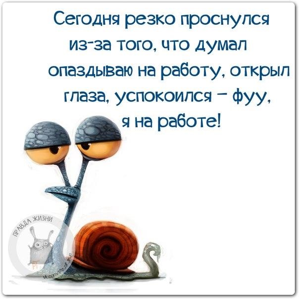 Позитивная открытка о работе, февраля открытка детском