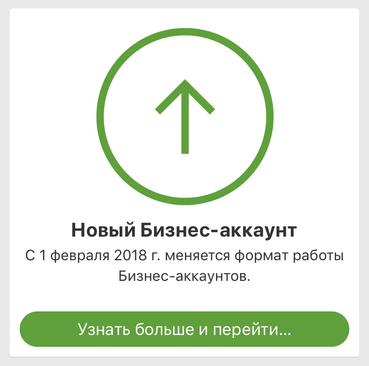 Работа аккаунтом