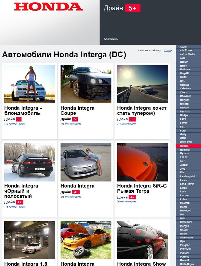 первонах 2 :) — DRIVE2