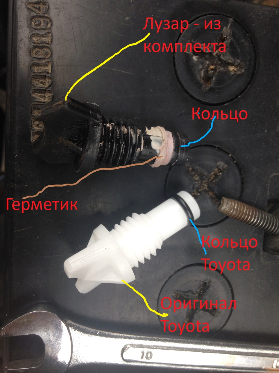 45: Luzar — как найти себе проблем? — Hyundai Accent (2G), 1,5 л, 2006 года  | просто так | DRIVE2