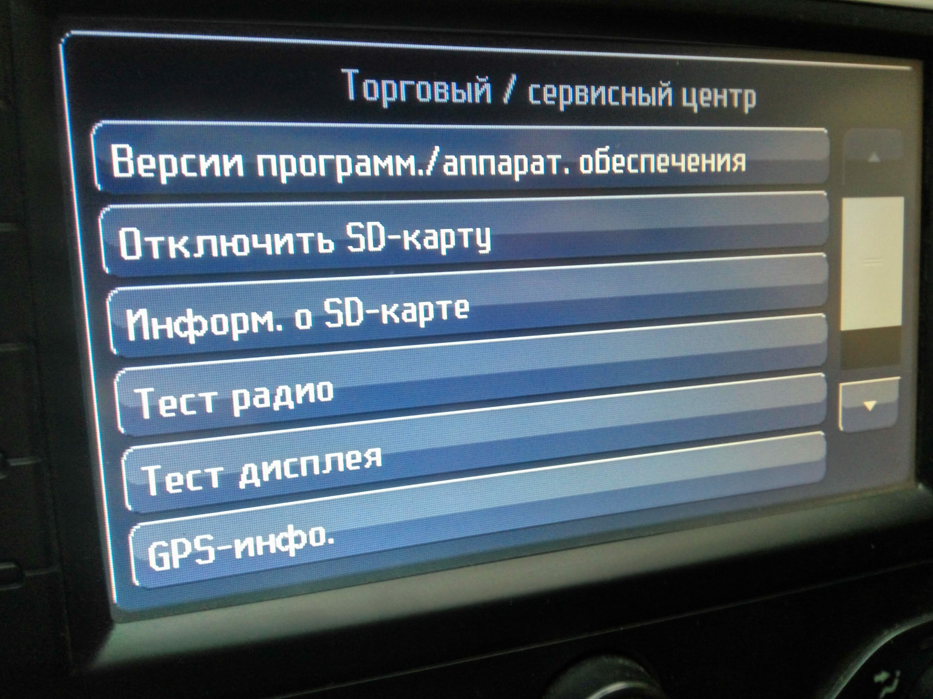 blaupunkt nx ford mondeo sd с картами