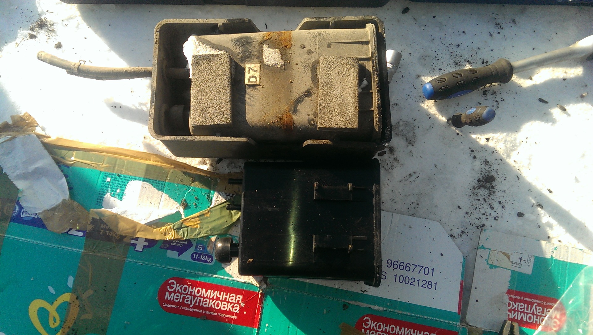 Абсорбер соната еф. 0 бета артикул. Топливный бак соната тагаз 2. 0 тагаз. Соната тагаз клапан вентиляции.