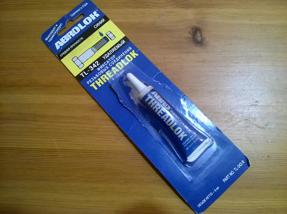 Резьбовой герметик ABRO TL-342 — Lada 21041. Запчасти на фото: ABROTL342