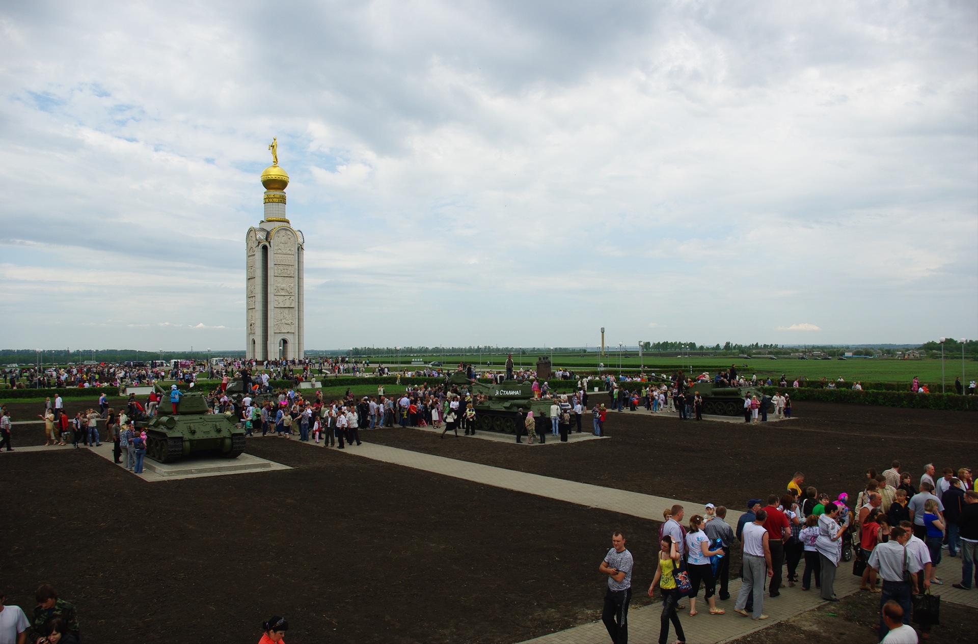 парк победы прохоровка