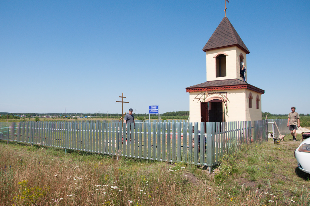 Село старая рачейка фото