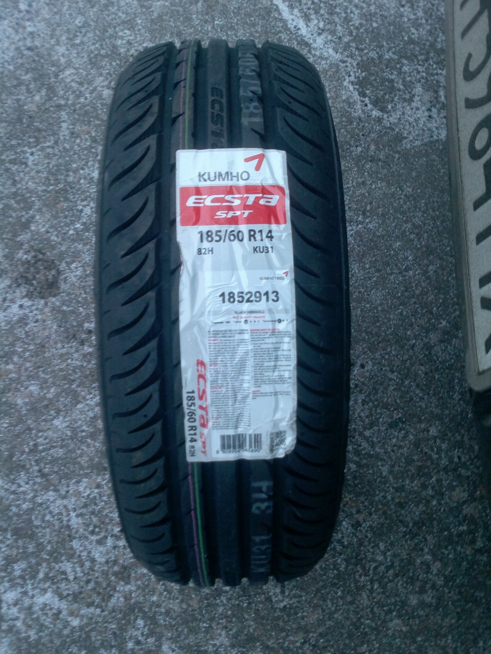 Купить Резину Kumho R14