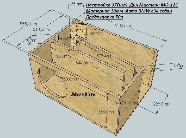 Чертеж короба под 12 сабвуфер мистери